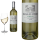 2022 BIO Bordeaux Sauvignon blanc sec Ch&acirc;teau Belle Cure - Wei&szlig;wein